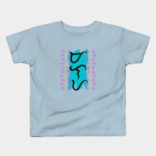 Baybayin word Malaya (Freely) Kids T-Shirt